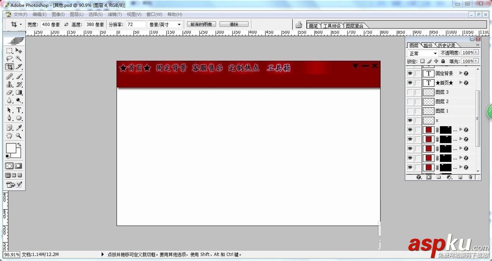 易語(yǔ)言,軟件界面