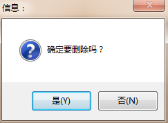 易語言徹底刪除文件夾與文件夾下所有文件 易語言,刪除目錄