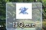 易語(yǔ)言,exe,軟件,易語(yǔ)言編譯