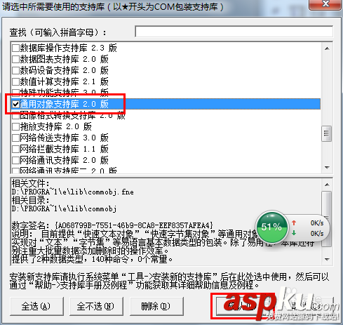 易語言,超級列表框,易語言編程,易語言開發(fā)