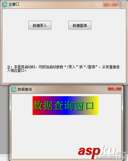 易語言取命令行命令使用講解 易語言,取命令行,命令