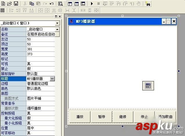 易語言,皮膚
