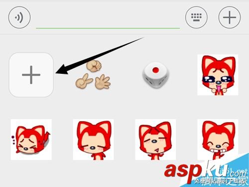 微信,表情包,順序,排序