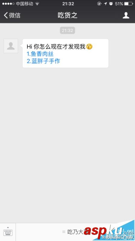 微信,微信公眾號,公眾號