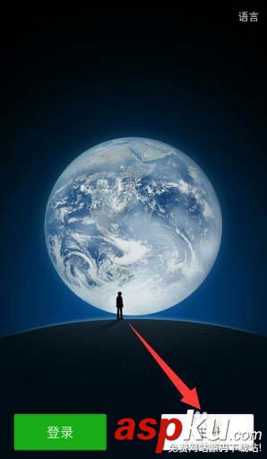 微信公眾地理定位怎么關閉? 關閉微信公眾號地理位置的教程 微信,公眾號,地理位置