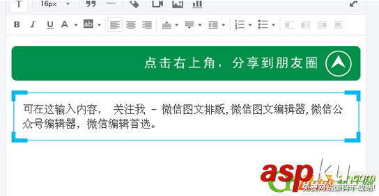 96微信編輯器,素材