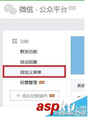 微信訂閱號,歷史消息