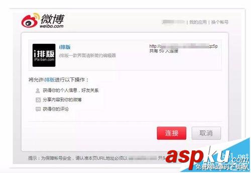 微信,長(zhǎng)微博