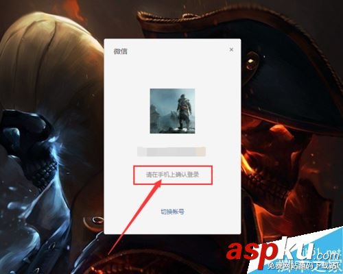 微信,截圖,窗口