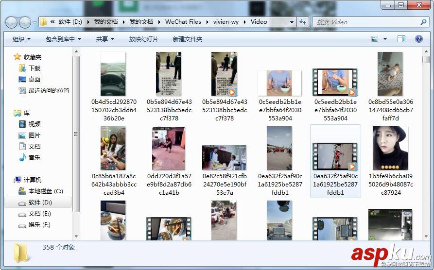 微信,視頻,電腦