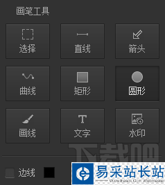 逼死強迫癥頭像制作方法畫紅色圓圈2