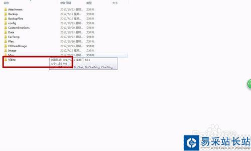 微信電腦版怎么刪除小視頻？微信電腦版刪除小視頻教程