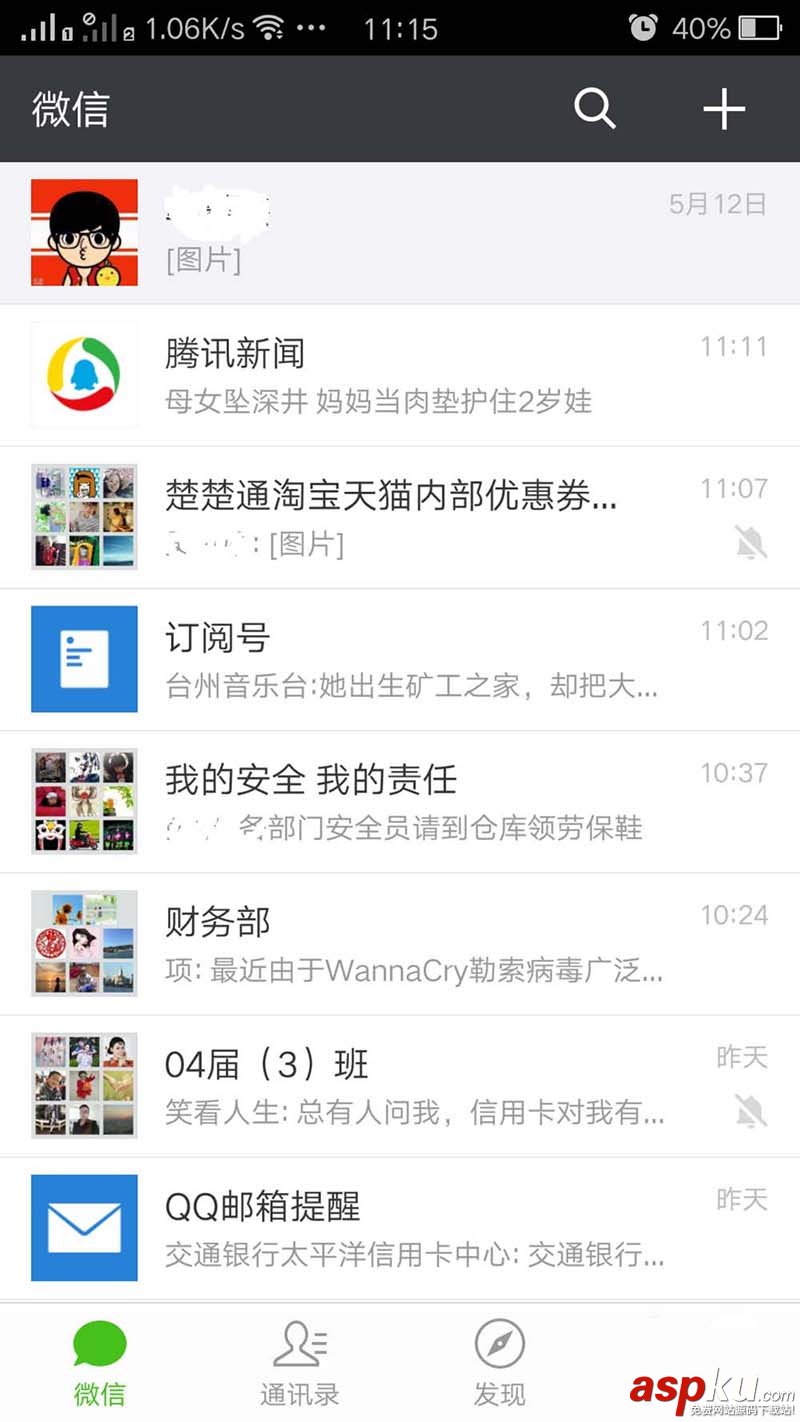 微信,朋友圈,點贊