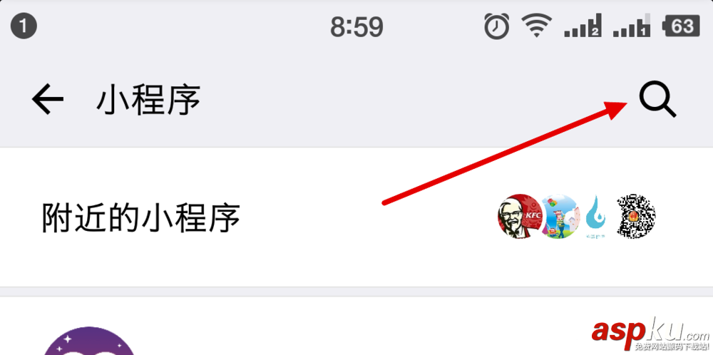 微信小程序怎么制作生日祝福賀卡? 微信小程序