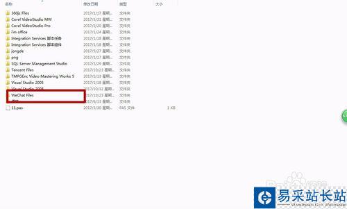 微信電腦版怎么刪除小視頻？微信電腦版刪除小視頻教程