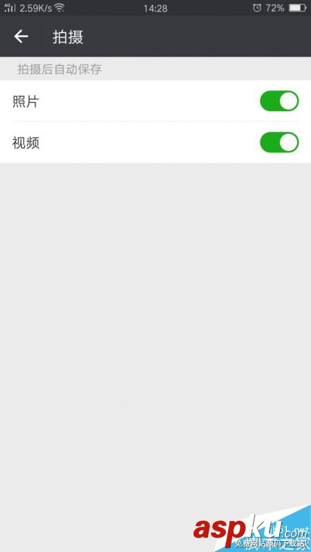 解決微信常見的2個小問題:拍攝照片找不到及和手機運動不同步 微信,照片,手機,運動