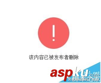 微信,公眾號,文章