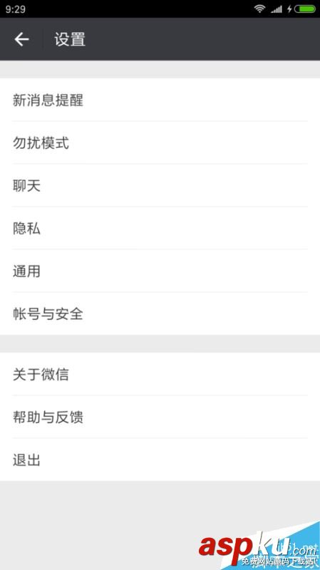 微信朋友圈怎么不見(jiàn)了怎么辦?微信朋友圈開(kāi)啟關(guān)閉教程 微信,朋友圈