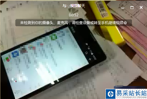 微信電腦版怎么發(fā)起視頻聊天?微信電腦版視頻通話圖文教程