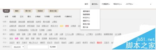 微信公眾號,微信編輯器