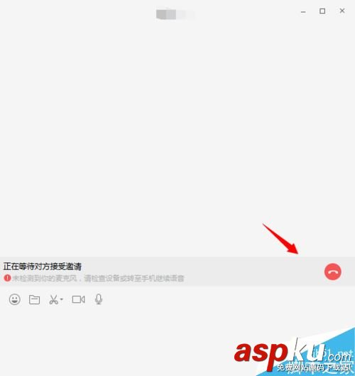 微信,微信電腦版,語音