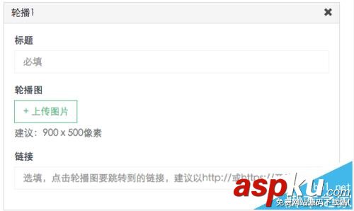 微信公眾號沒開通原創功能的怎么創建頁面模板? 微信公眾號,原創頁面模板