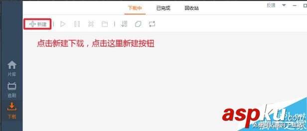 微信,朋友圈,鏈接,視頻,下載,電腦