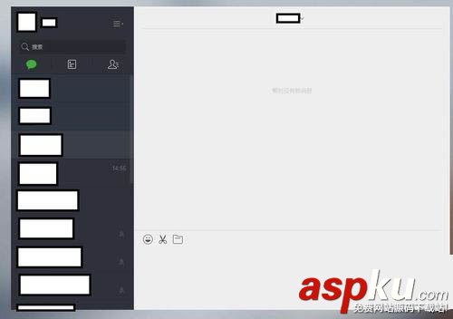 微信,網頁版,多人,會話,聊天