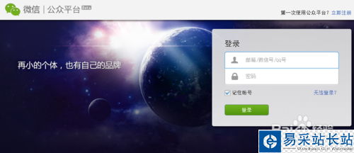 如何讓微信實現微調研功能