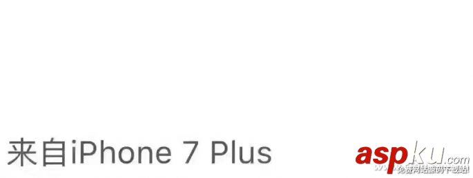 朋友圈,qq,iPhone7Plus