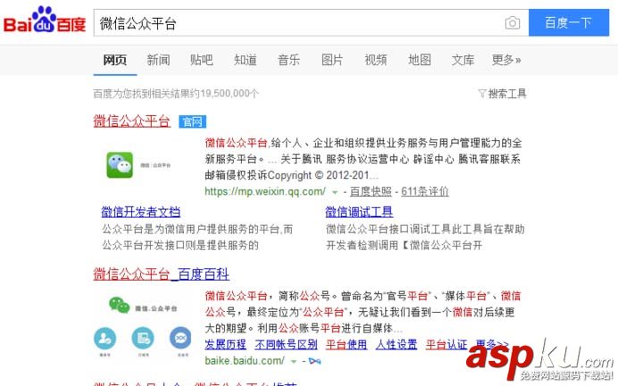 微信公眾號,添加,刪除,標簽