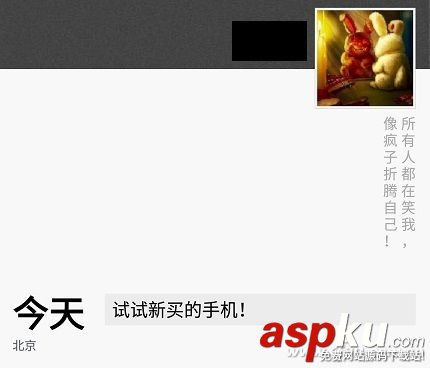 朋友圈,qq,iPhone7Plus