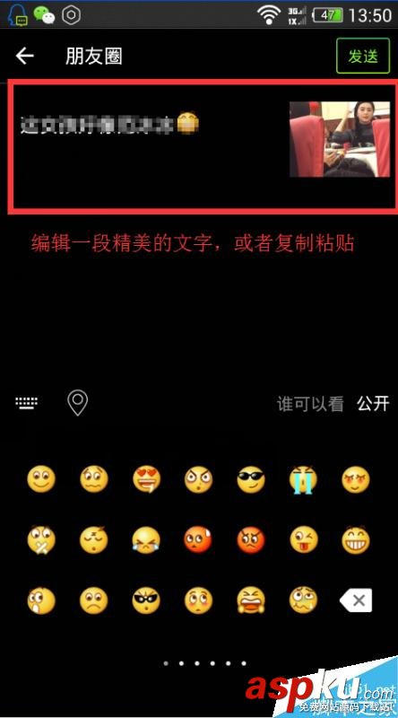 微信朋友圈,小視頻