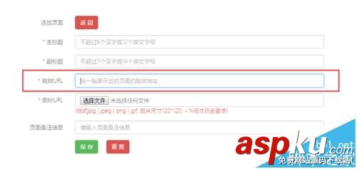 微信訂閱號搖紅包活動怎么設置? 微信,訂閱號,搖紅包