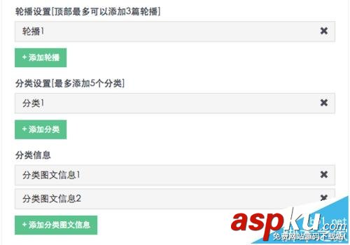 微信公眾號沒開通原創功能的怎么創建頁面模板? 微信公眾號,原創頁面模板