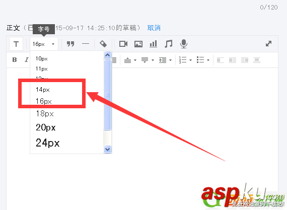 96微信編輯器怎么設置圖片字體大小 圖片字體最佳尺寸大小 96微信編輯器,字體大小