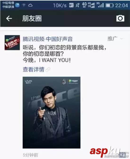 朋友圈廣告玩了9個(gè)月還有哪些你不知道的? 朋友圈廣告