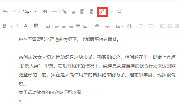 微信公眾號,文章內容