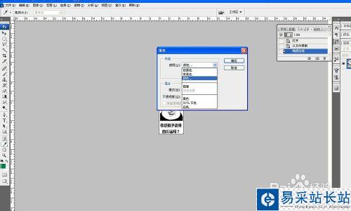 微信逼死強迫癥頭像是什么，強迫癥頭像怎么制作