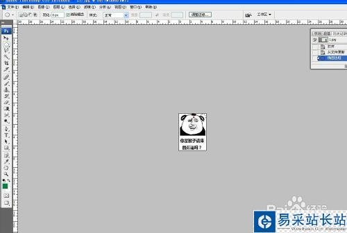 微信逼死強迫癥頭像是什么,強迫癥頭像怎么制作