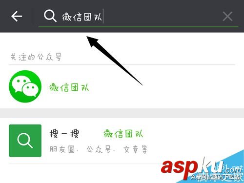 微信,長期未登陸,保護(hù)狀態(tài)
