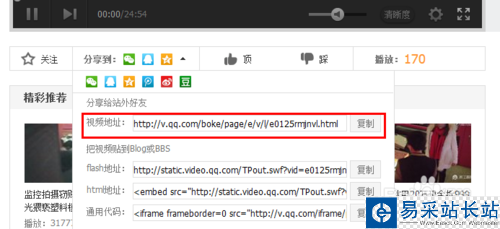 微信公眾號上怎么發(fā)視頻？