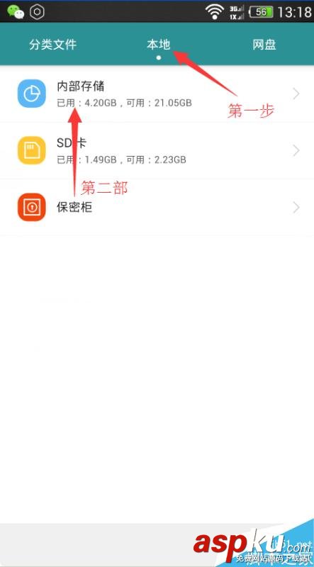 微信朋友圈,小視頻