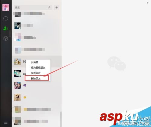 微信,電腦版,刪除好友