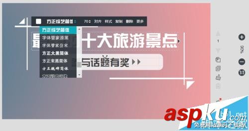 微信,公眾號,封面