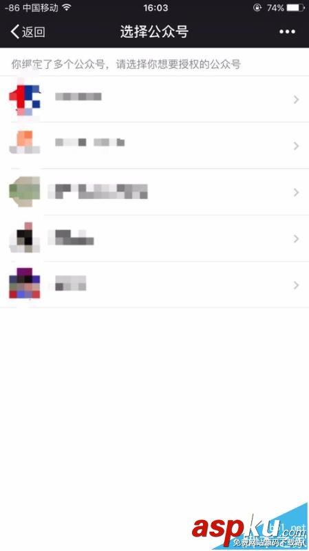 微信,公眾號,運營者