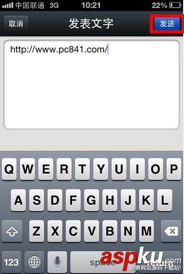 微信,網(wǎng)頁鏈接