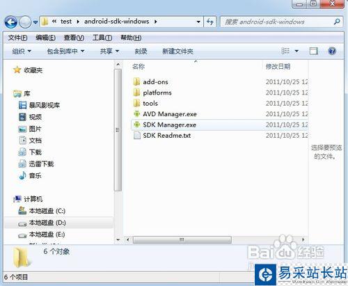 怎樣用電腦上微信
