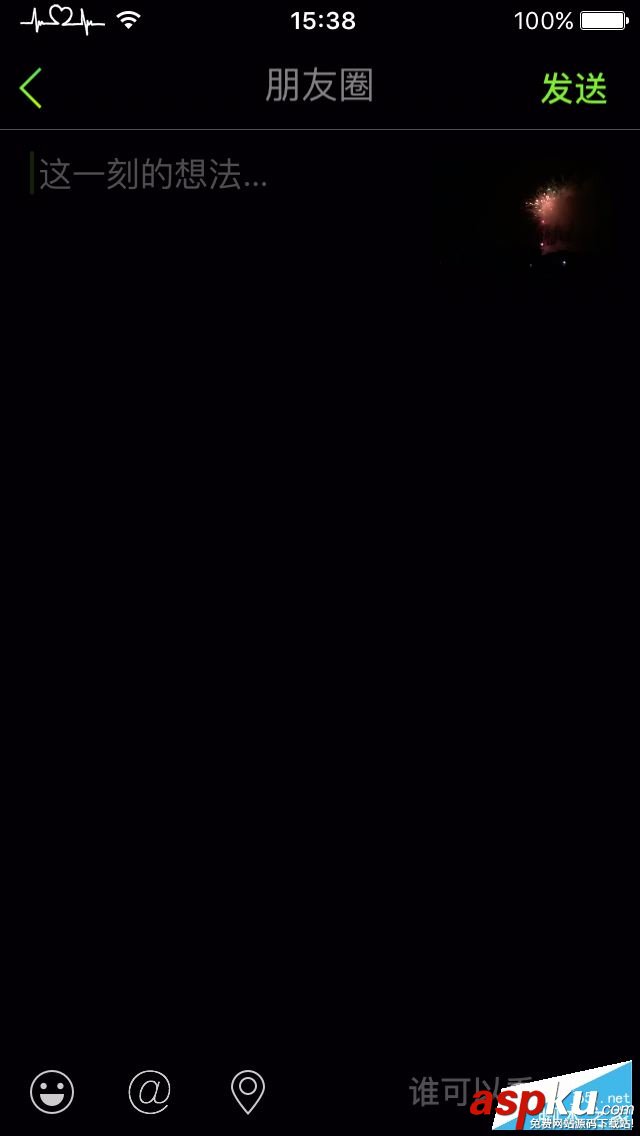 微信小視頻,iOS9越獄