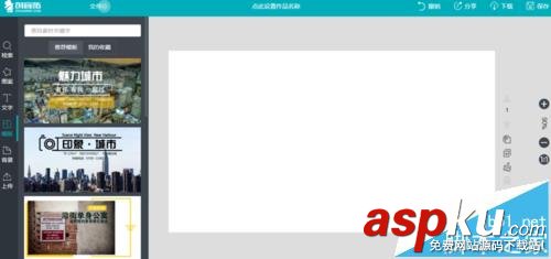 微信,公眾號,封面